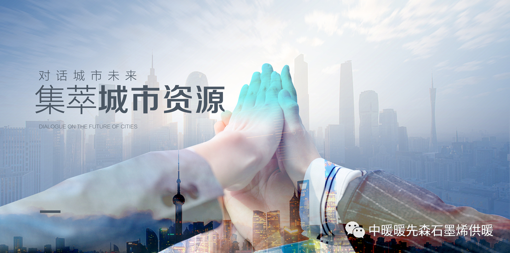 暖先森开启百城计划，招募城市合伙人