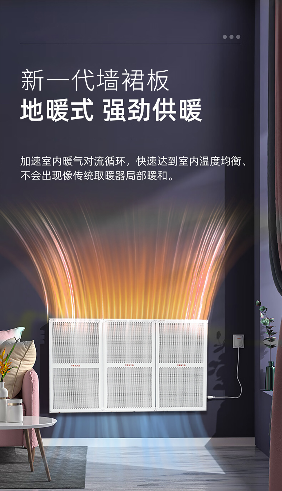 墙裙板主图